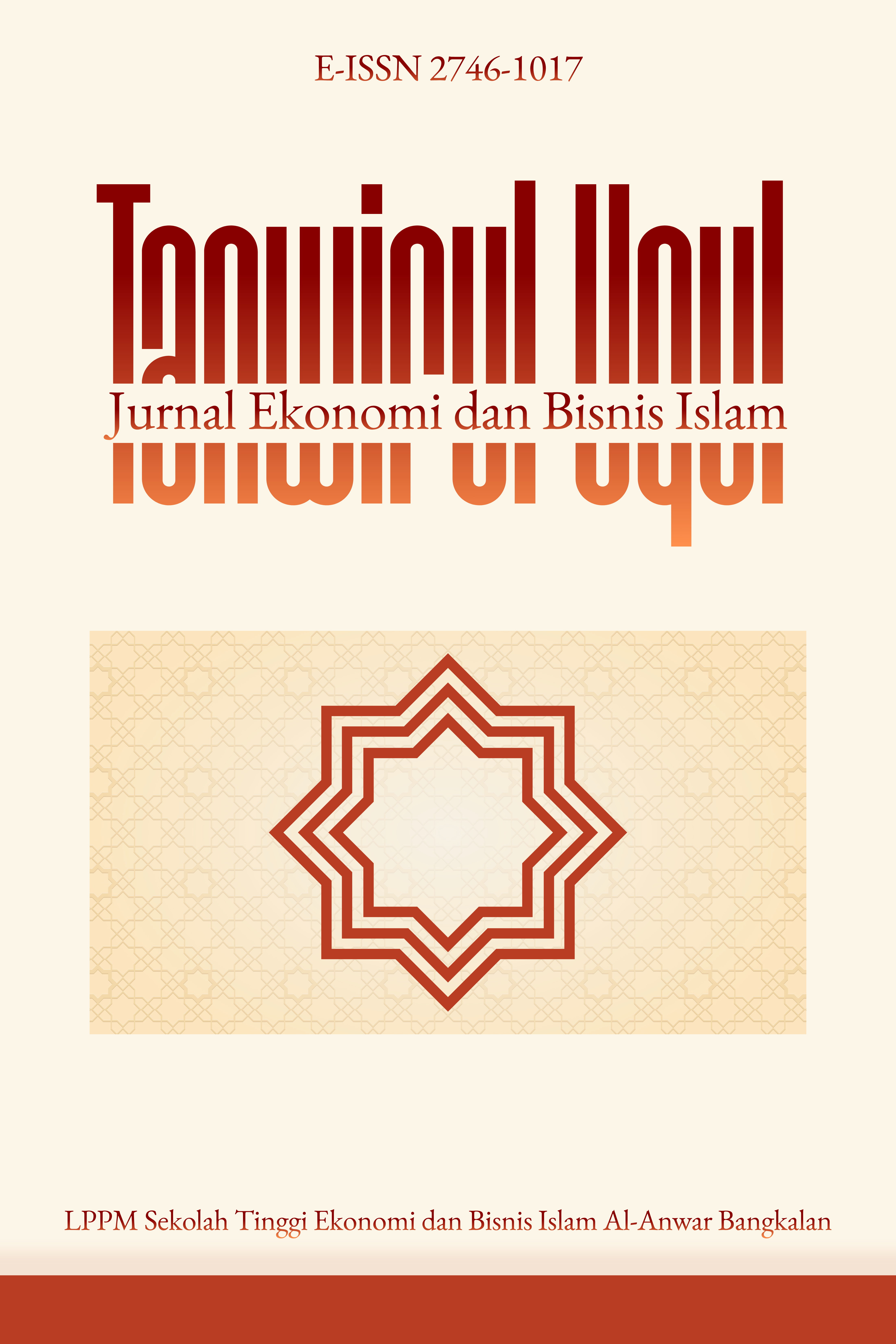 Tanwirul Uqul